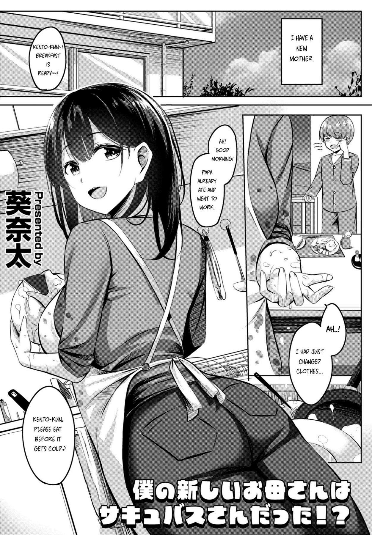 Hentai Manga Comic-My new mother was a succubus!?-Read-1